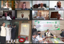 এনআরবিসি ব্যাংকে জাতীয় শোক দিবস পালন