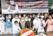 বঙ্গবন্ধুর শাহাদাত বার্ষিকীতে অগ্রণীব্যাংক এর শ্রদ্ধা নিবেদন