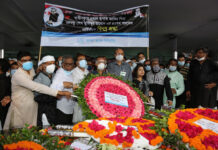 জাতীয় শোক দিবস এবং জাতির পিতা বঙ্গবন্ধুর ৪৫তম শাহাদাৎ বার্ষিকীতে জনতা ব্যাংক এর শ্রদ্ধা নিবেদন
