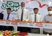 খুলনার গল্লামারি মোড়ে ইসলামী ব্যাংক বাংলাদেশ লিমিটেড এর গাল্লামারি উপশাখা উদ্বোধন