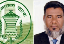 বাংলাদেশ ব্যাংকের নতুন মহাব্যবস্থাপক আবুল কালাম আজাদ