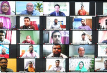 অগ্রণী ব্যাংকের ট্রেনিং ইনস্টিটিউট এর ভার্চুয়াল প্রশিক্ষণ কর্মশালা অনুষ্ঠিত