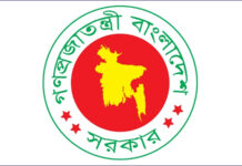 সব ধরনের কোচিং সেন্টার ৩১ আগস্ট পর্যন্ত বন্ধ রাখার নির্দেশ