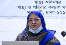 অনলাইনে করোনা বুলেটিন বন্ধ হয়ে যাচ্ছে আজ