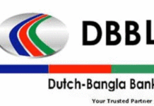 ডাচ-বাংলা ব্যাংকের লভ্যাংশ বিতরণ