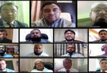 ইসলামী ব্যাংক ঢাকা সাউথ জোনের উদ্যোগে ওয়েবিনার অনুষ্ঠিত