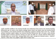 আল-আরাফাহ্ ইসলামিক ইন্টারন্যাশনাল স্কুল এন্ড কলেজ ও আল-আরাফাহ্ তাহ্ফিজুল কুরআন মাদ্রাসা ভবন উদ্বোধন