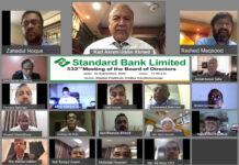 স্ট্যান্ডার্ড ব্যাংক লিমিটেড এর ৩৩২তম বোর্ড সভা অনুষ্ঠিত