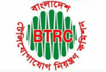 কেনার আগে হ্যান্ডসেটের সত্যতা যাচাই করুন: বিটিআরসি
