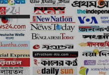 অনলাইন পত্রিকার নিবন্ধন ফি ১০ হাজার টাকা