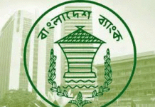 ননব্যাংকিং