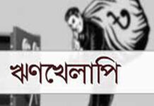 ব্যাংক