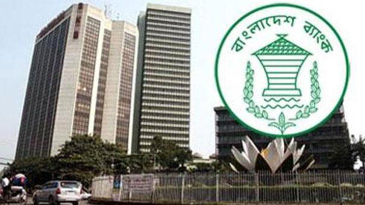 Bangladesh Bank