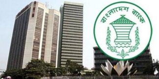 Bangladesh Bank