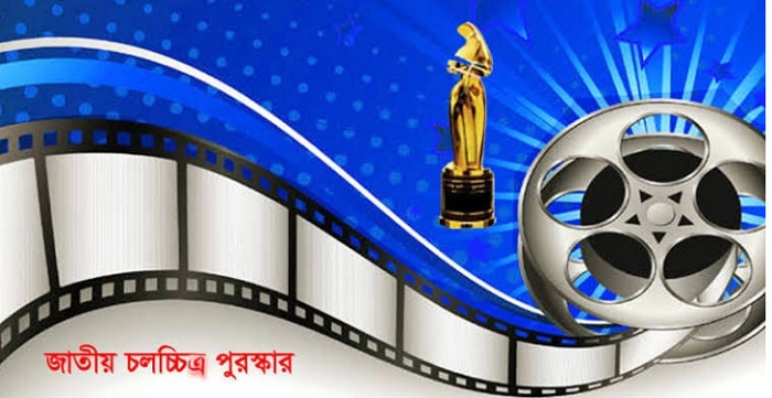 জাতীয় চলচ্চিত্র পুরস্কার