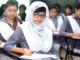 এইচএসসি পরীক্ষা