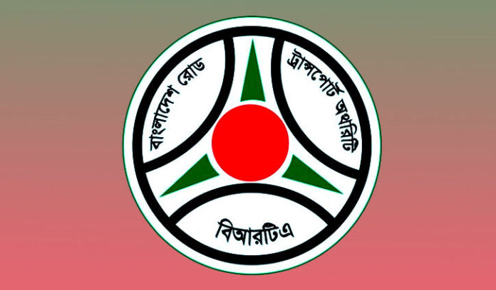 ড্রাইভিং লাইসেন্স