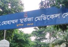 ঢাবি করোনা টিকা