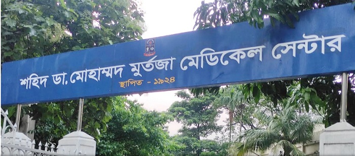 ঢাবি করোনা টিকা