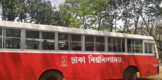 বিশ্ববিদ্যালয় বাস