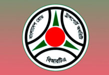 ডোপ টেস্ট