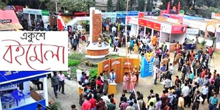 বই‌মেলা