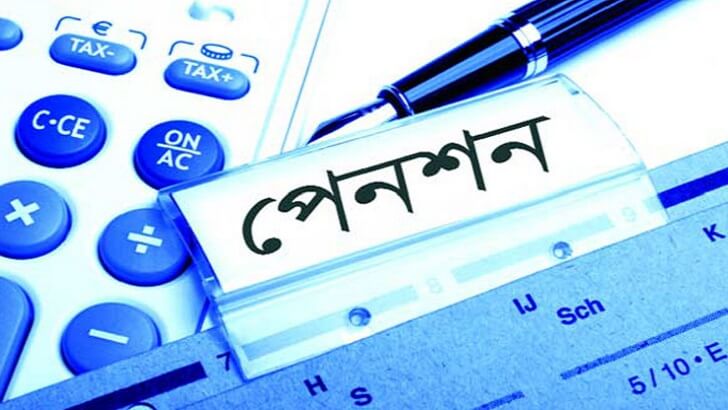 পেনশন স্কিম