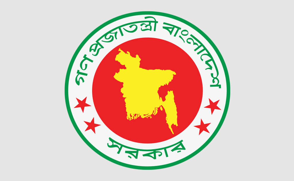 সরকারি লোগো