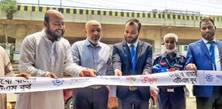 শাহজালাল ইসলামী ব্যাংক
