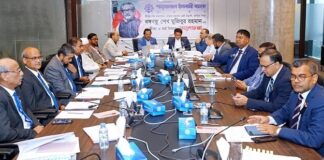 শাহ্জালাল ইসলামী ব্যাংক
