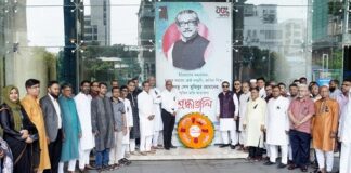 শাহ্জালাল ইসলামী ব্যাংক