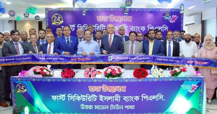 First Security Islami Bank Inaugurated Uttara Model Town Branch