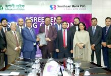 Southeast Bank PLC. Signed MoU with Rupali Life Insurance