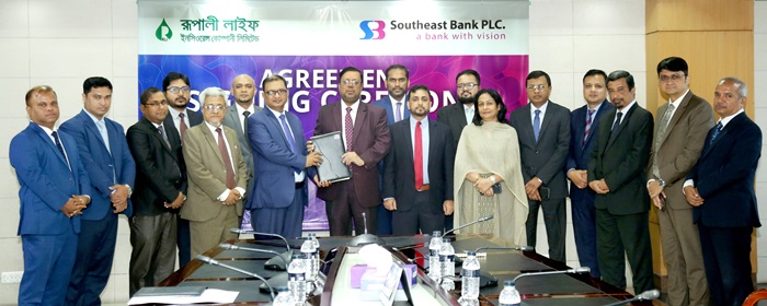 Southeast Bank PLC. Signed MoU with Rupali Life Insurance