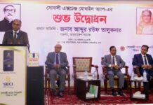 যুক্তরাষ্ট্র প্রবাসীদের জন্য সোনালী এক্সচেঞ্জ মোবাইল অ্যাপ চালু