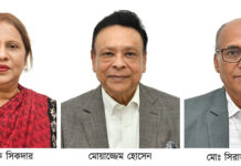 ন্যাশনাল ব্যাংক