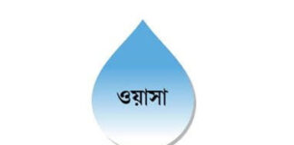 রিহ্যাব