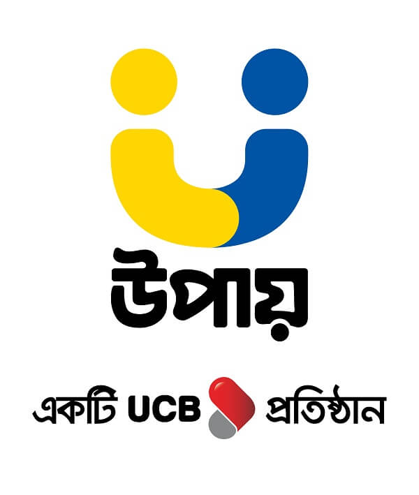 উপায়