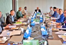 শাহ্জালাল ইসলামী ব্যাংক এর রিস্ক ম্যানেজমেন্ট কমিটির ৬৯তম সভা