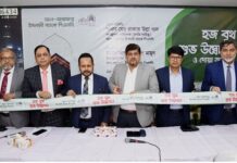 আল-আরাফাহ্ ইসলামী ব্যাংক এর হজ বুথ উদ্বোধন
