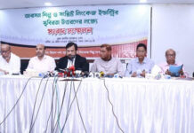 ড্যাপ