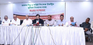 ড্যাপ