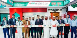 হজ ক্যাম্পে এক্সিম ব্যাংকের সেবা বুথ উদ্বোধন
