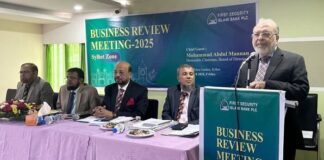 ফার্স্ট সিকিউরিটি ইসলামী ব্যাংক এর সিলেট অঞ্চলের বিজনেস রিভিউ মিটিং অনুষ্ঠিত