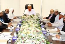 ফার্স্ট সিকিউরিটি ইসলামী ব্যাংক এর শরীয়াহ কাউন্সিলের সভা অনুষ্ঠিত