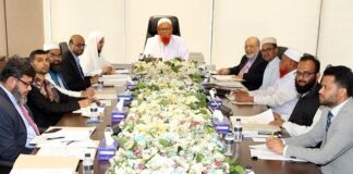 ফার্স্ট সিকিউরিটি ইসলামী ব্যাংক এর শরীয়াহ কাউন্সিলের সভা অনুষ্ঠিত