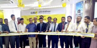 গ্লোবাল ইসলামী ব্যাংকের আধুনগর শাখা নতুন ঠিকানায় স্থানান্তর