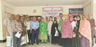 এমটিবি ফাউন্ডেশন