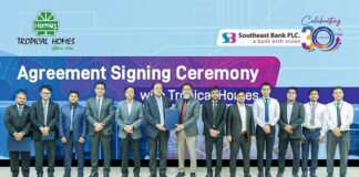 সাউথইস্ট ব্যাংক এবং ও ট্রপিক্যাল হোমস্ লিমিটেডের মধ্যে সমঝোতা চুক্তি স্বাক্ষর অনুষ্ঠান
