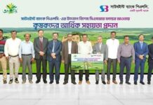 সাউথইস্ট ব্যাংক